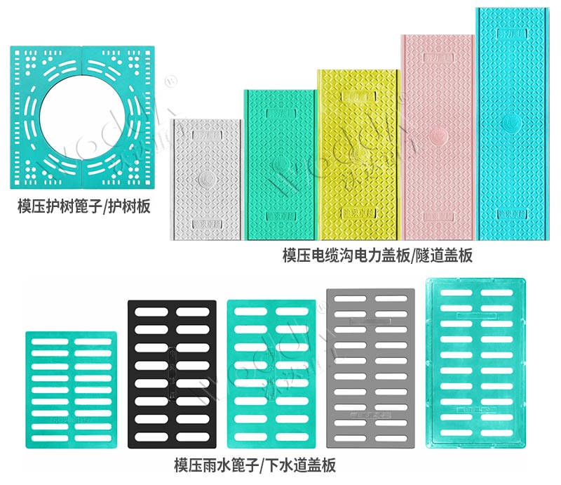 模壓電力蓋板雨水蓖護樹篦子液壓機 模壓電力蓋板雨水蓖護樹篦子液壓機