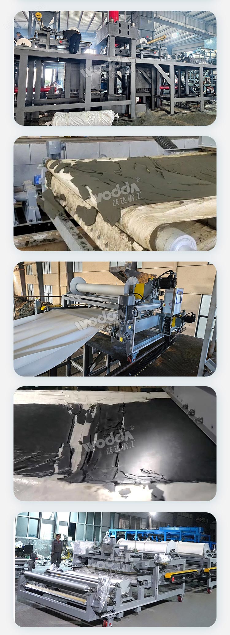 污泥壓榨機(jī) 污泥壓榨機(jī)