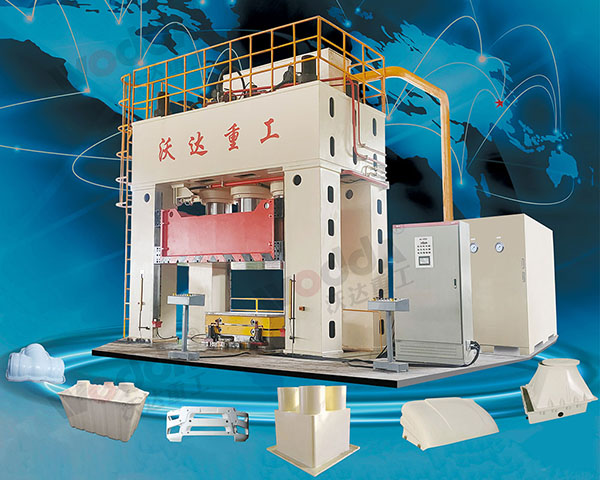 玻璃鋼成型液壓機(jī) 玻璃鋼成型液壓機(jī)