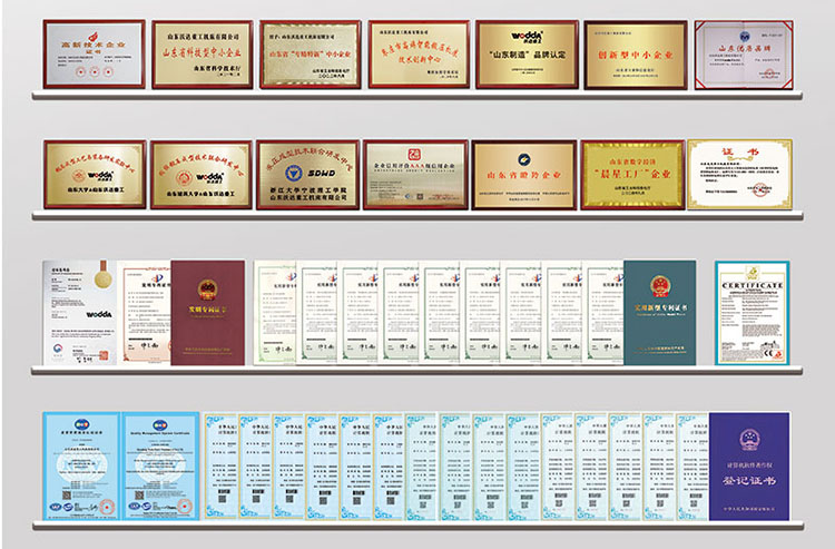 資質(zhì)榮譽(yù) 資質(zhì)榮譽(yù)