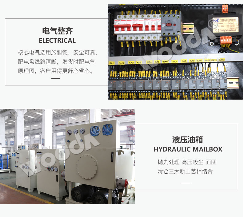 鋼木門(mén)壓花機(jī)液壓油箱 鋼木門(mén)壓花機(jī)液壓油箱