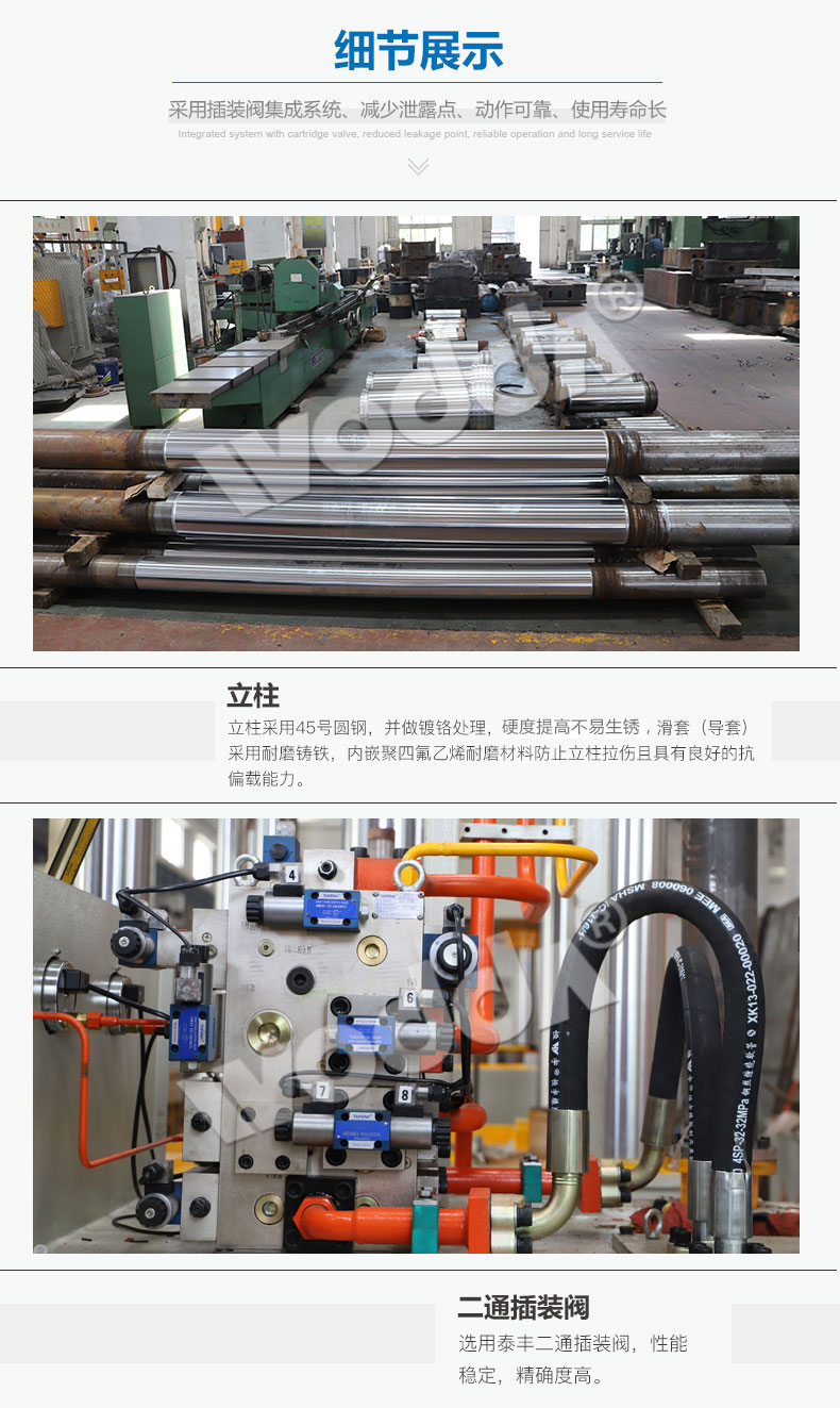 1200噸玻璃鋼化糞池成型液壓機多少錢一臺 1200噸玻璃鋼化糞池成型液壓機多少錢一臺