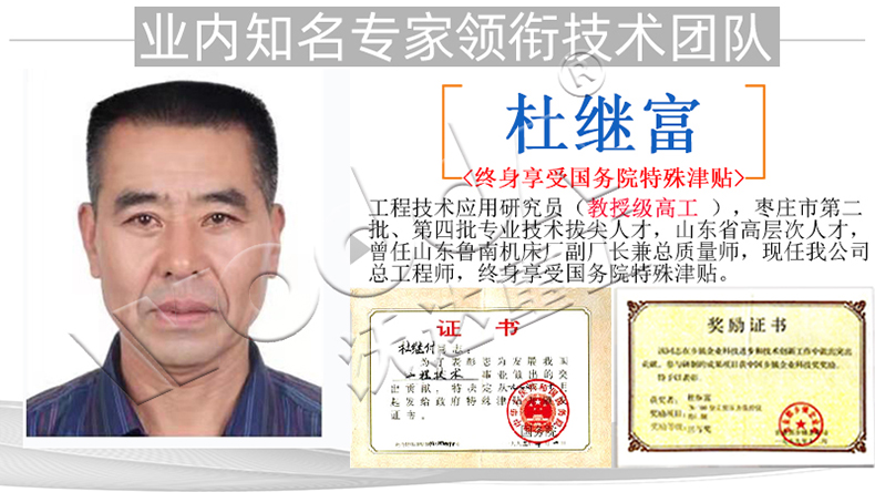 鋼木門(mén)壓花機(jī) 鋼木門(mén)壓花機(jī)